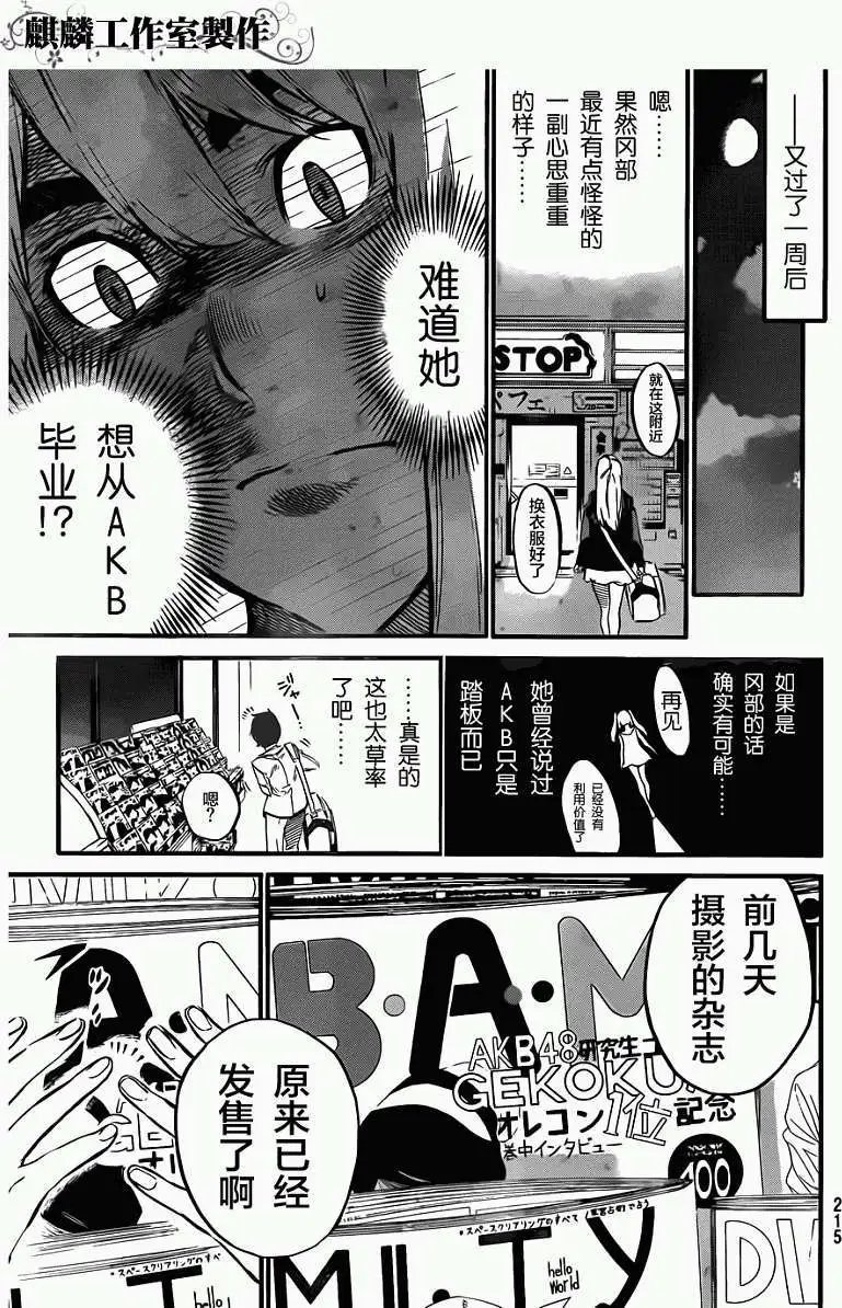 第98回