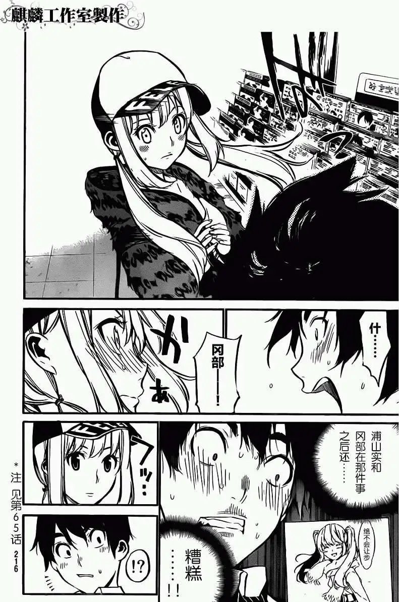 第98回
