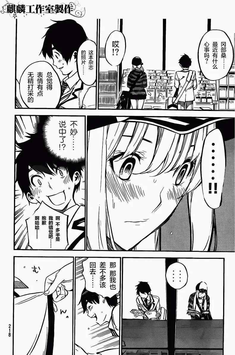 第98回