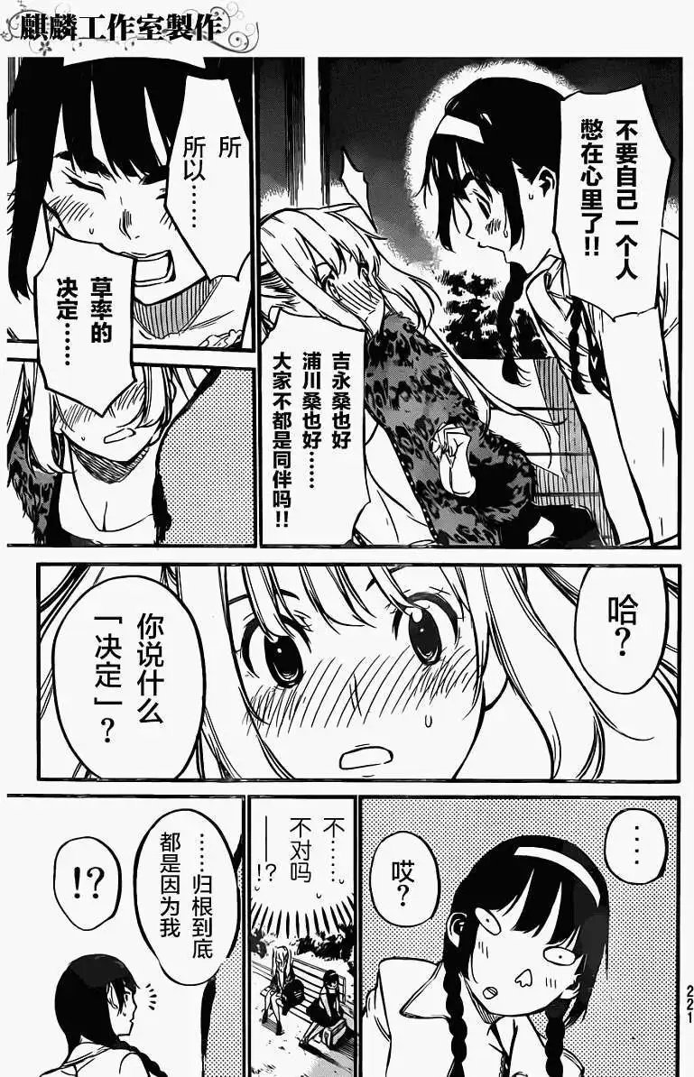 第98回