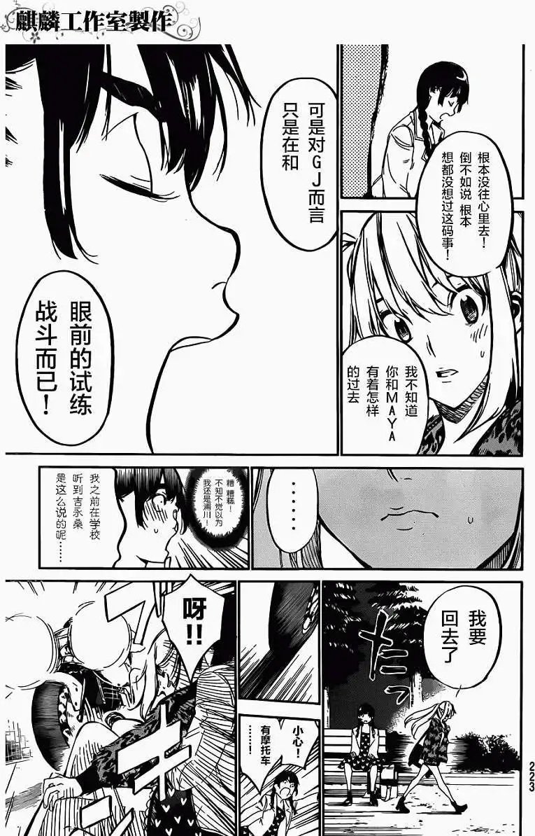 第98回