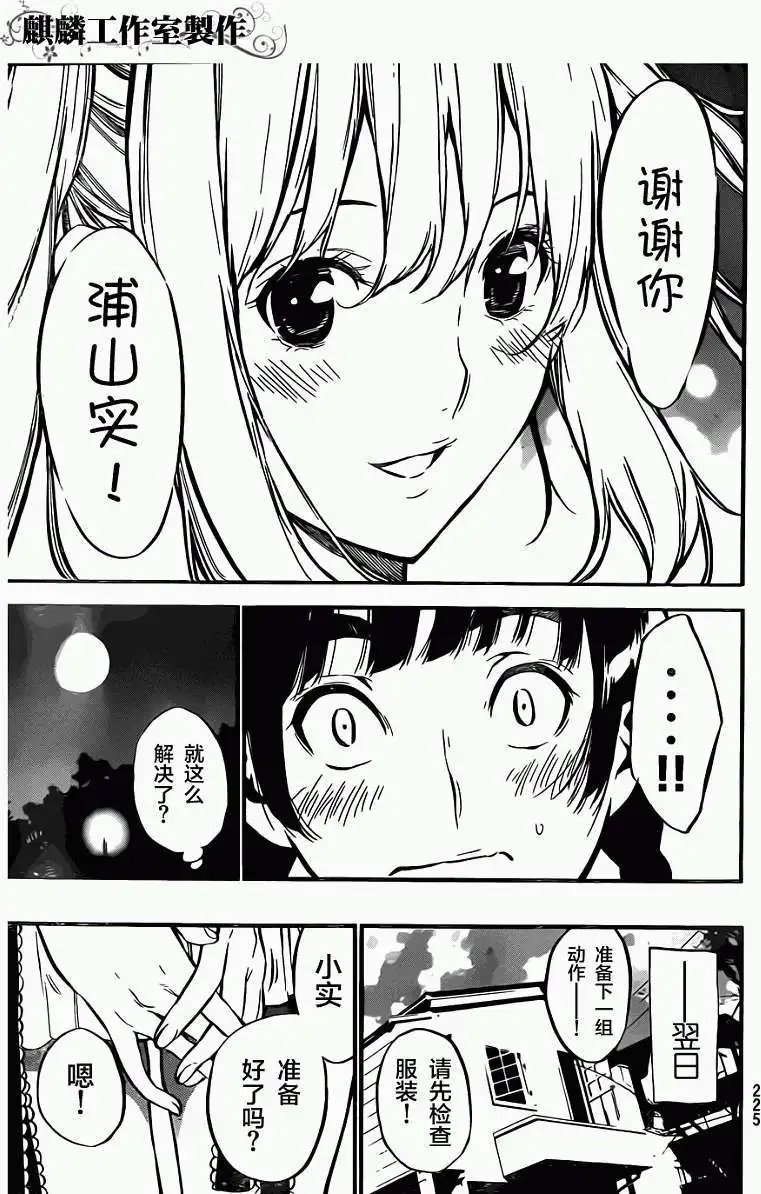 第98回