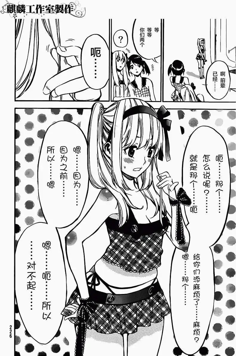 第98回