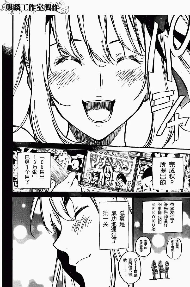 第98回