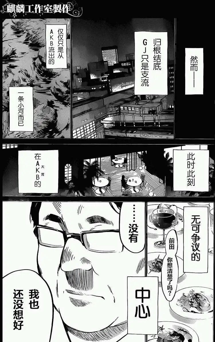 第98回