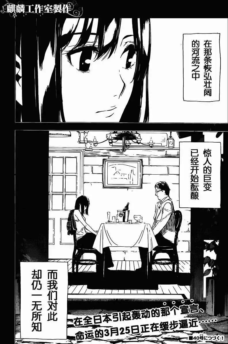 第98回