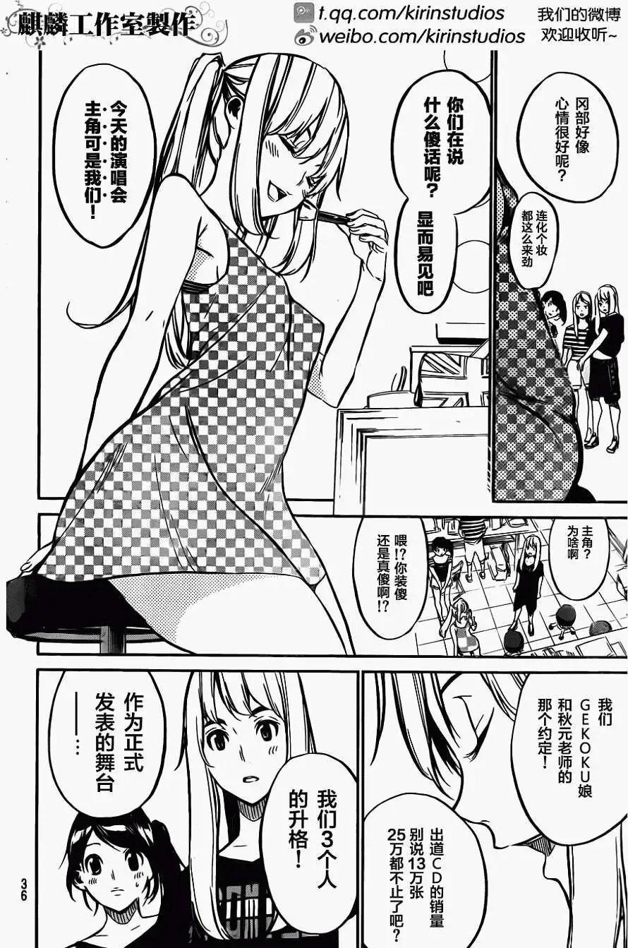 第99回