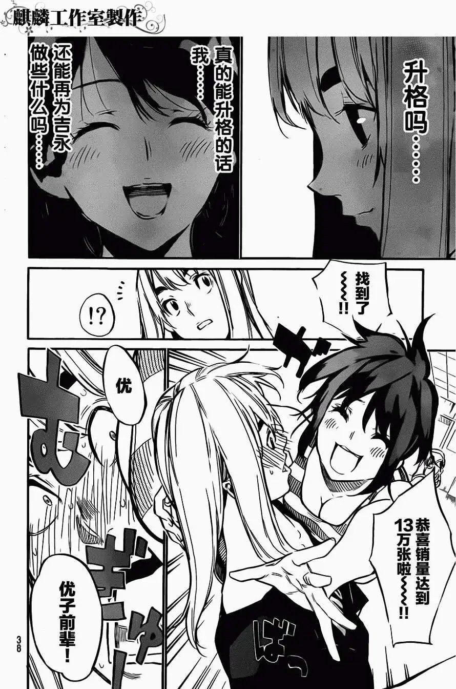 第99回