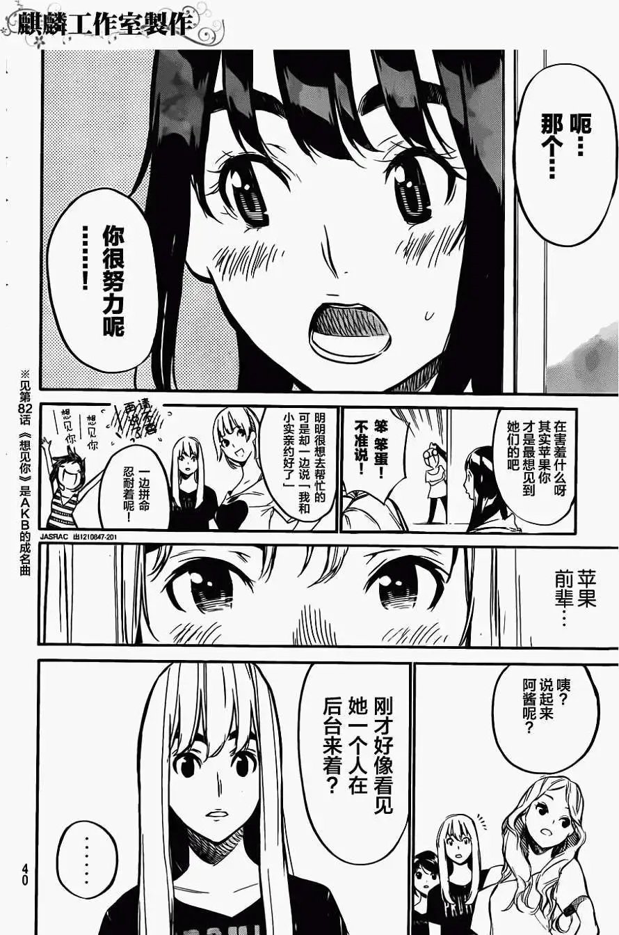 第99回