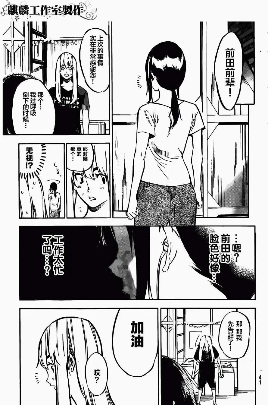 第99回