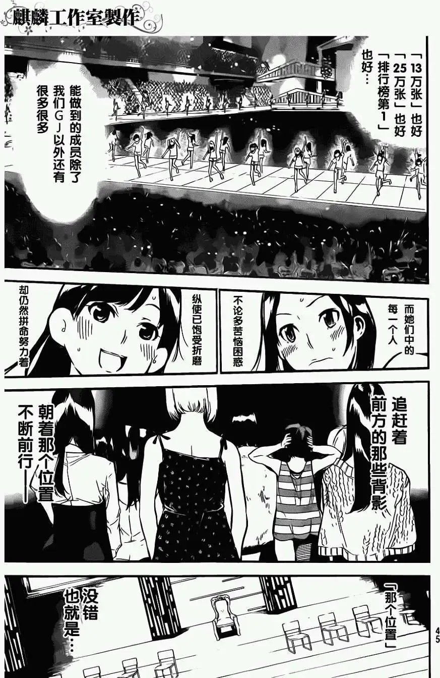 第99回