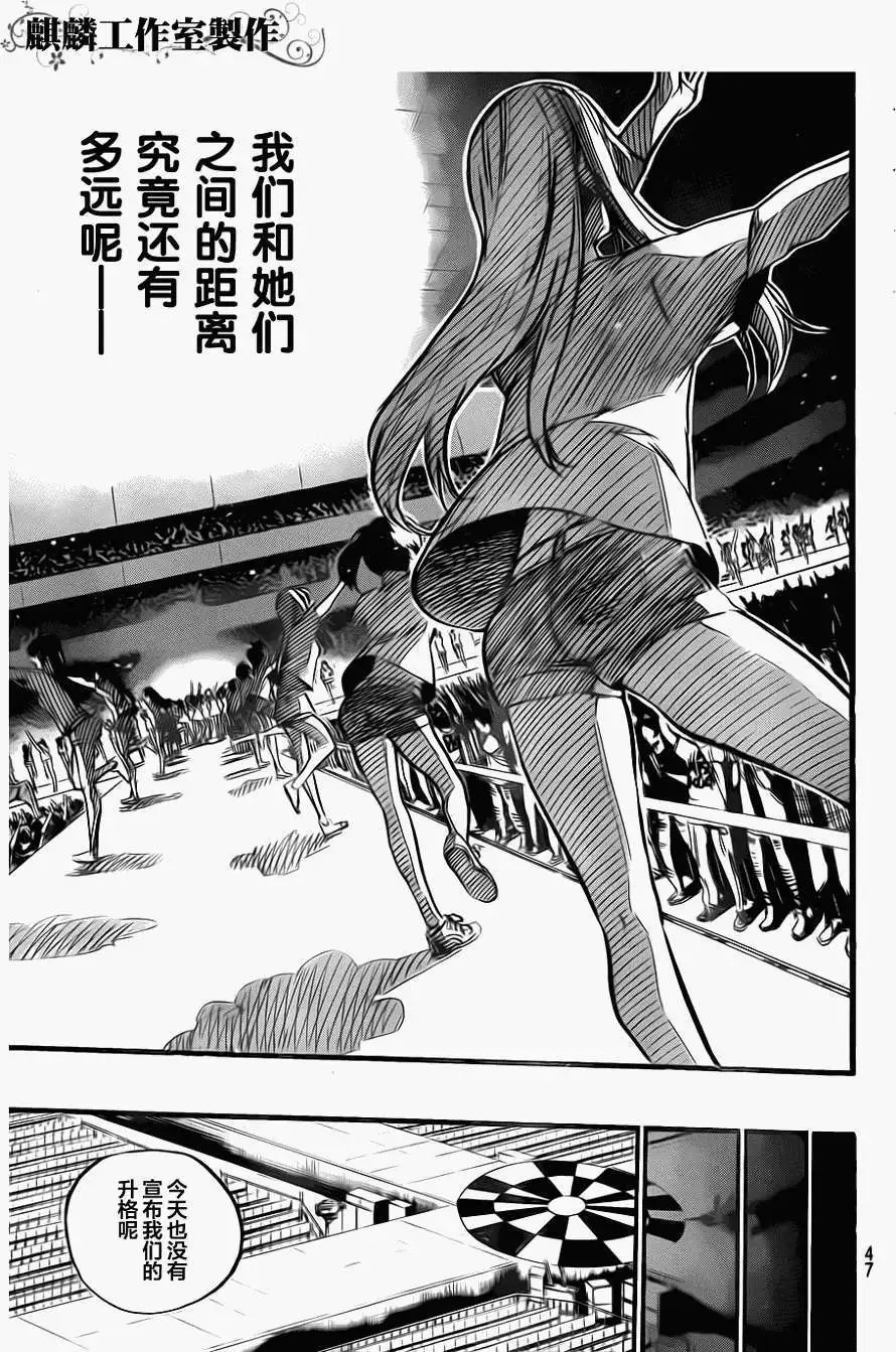 第99回