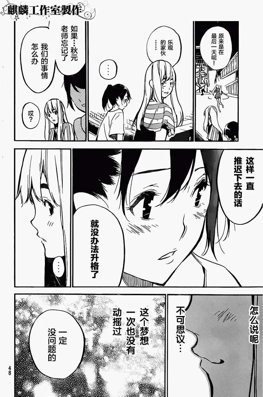 第99回
