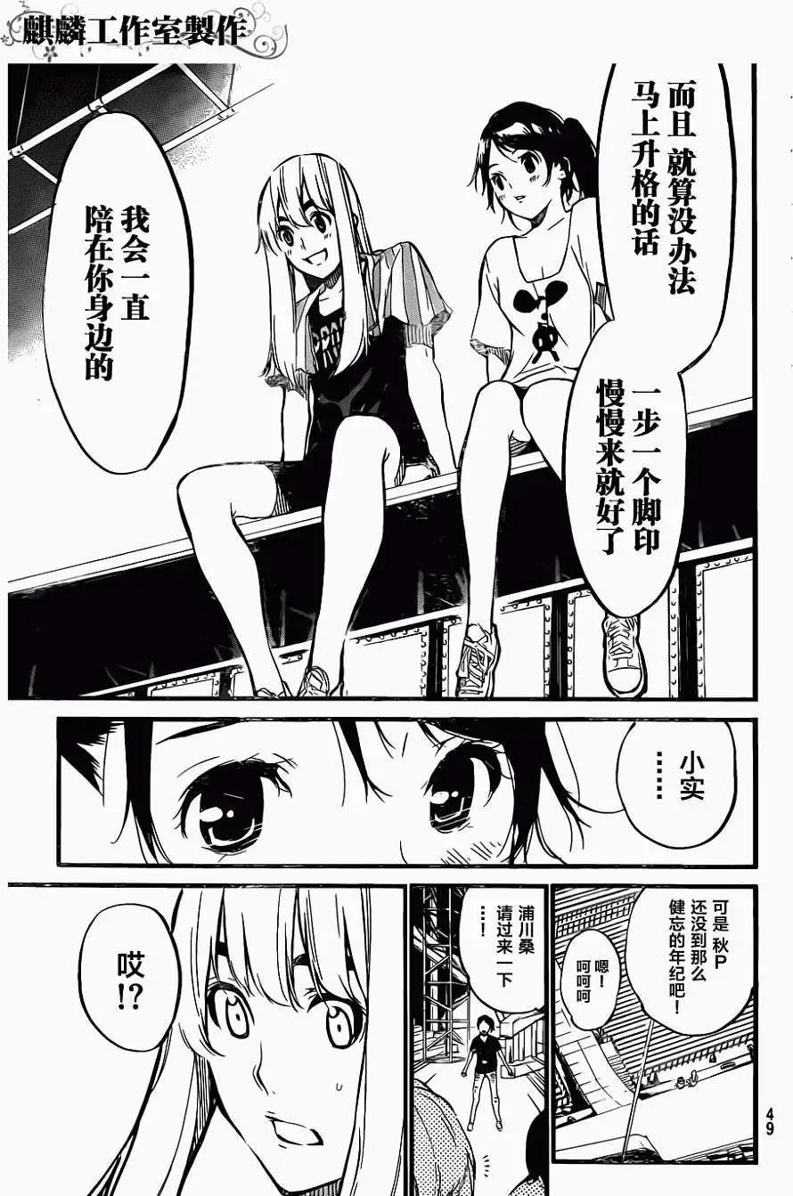 第99回