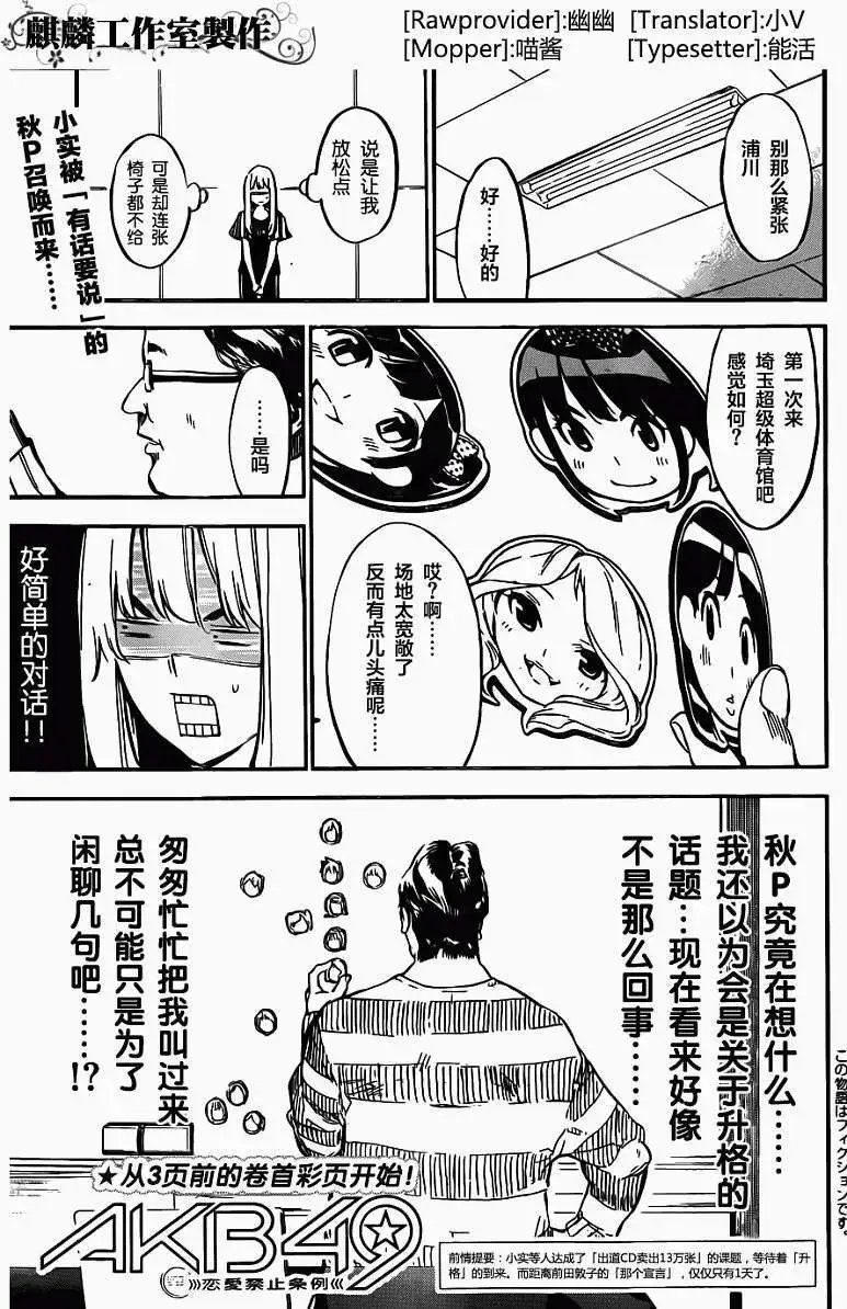 第100回