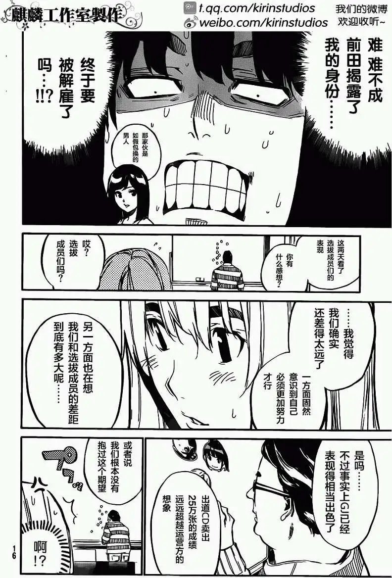 第100回