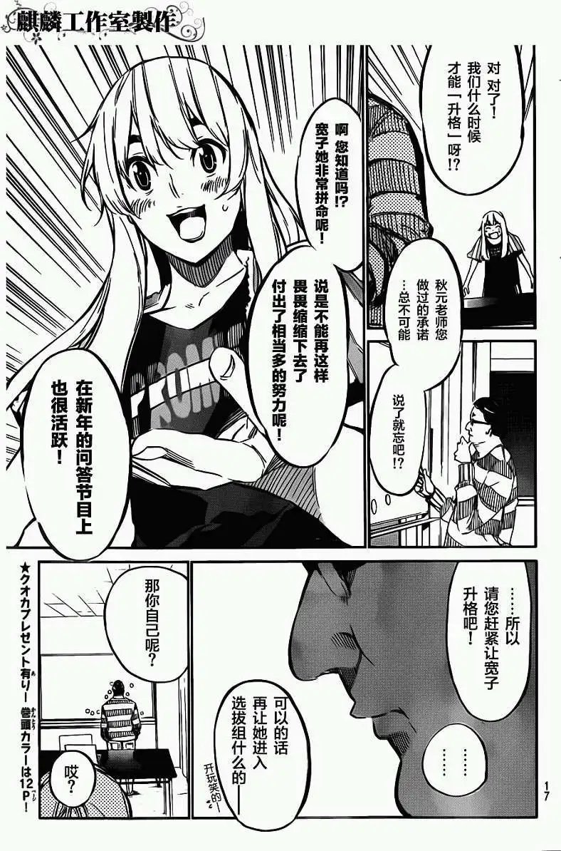 第100回