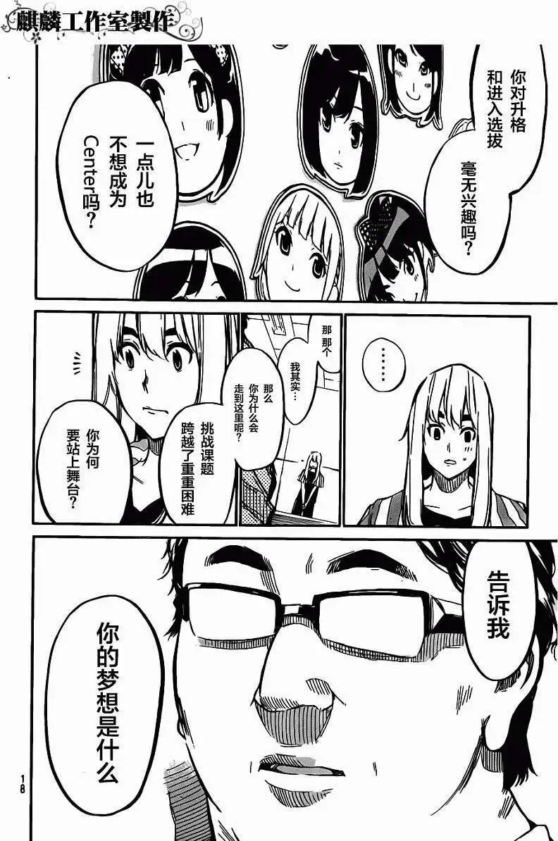 第100回
