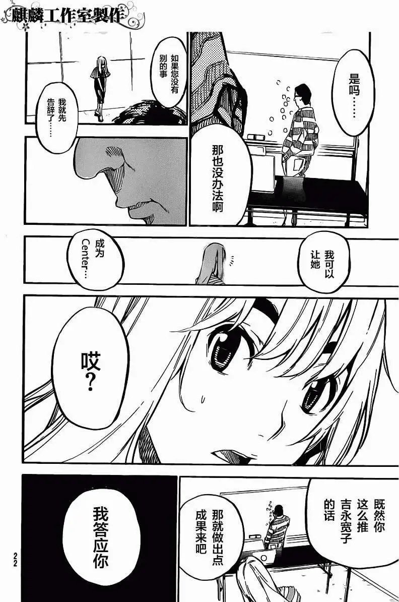 第100回