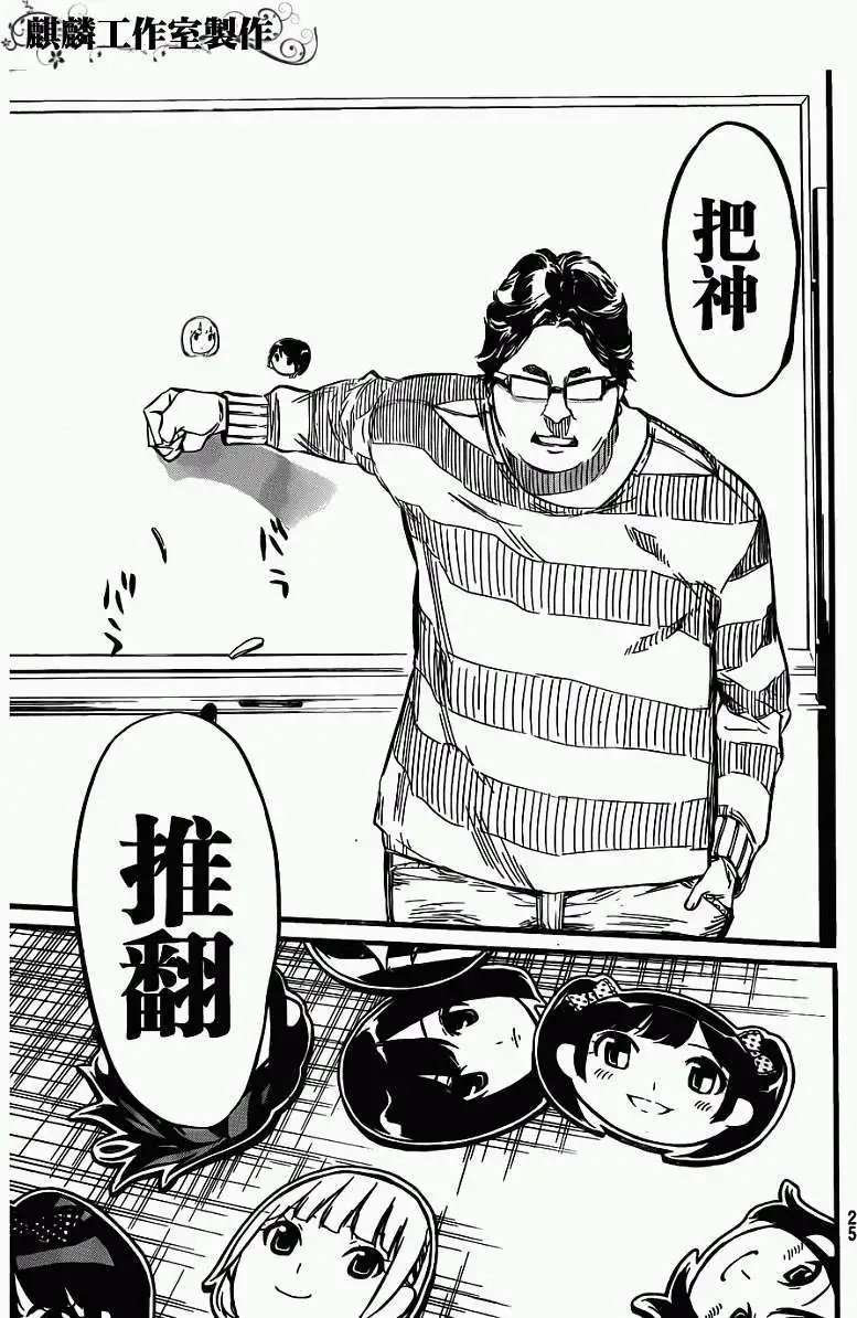 第100回
