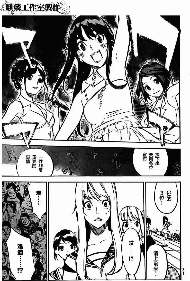 第100回