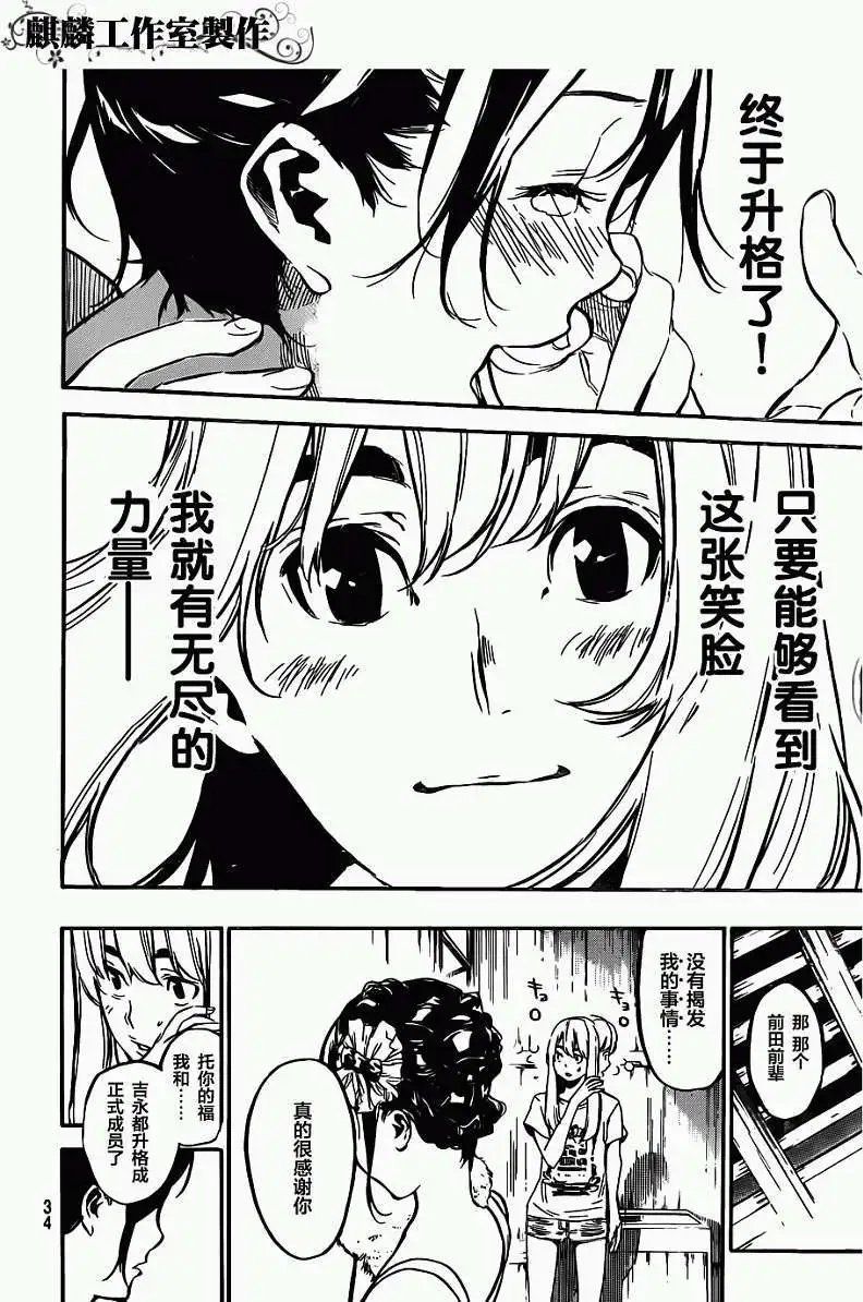 第100回