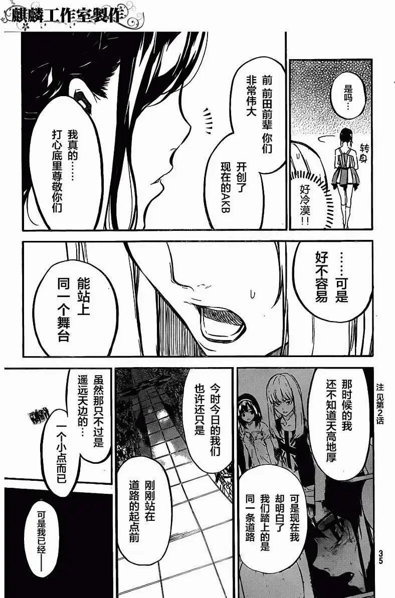 第100回