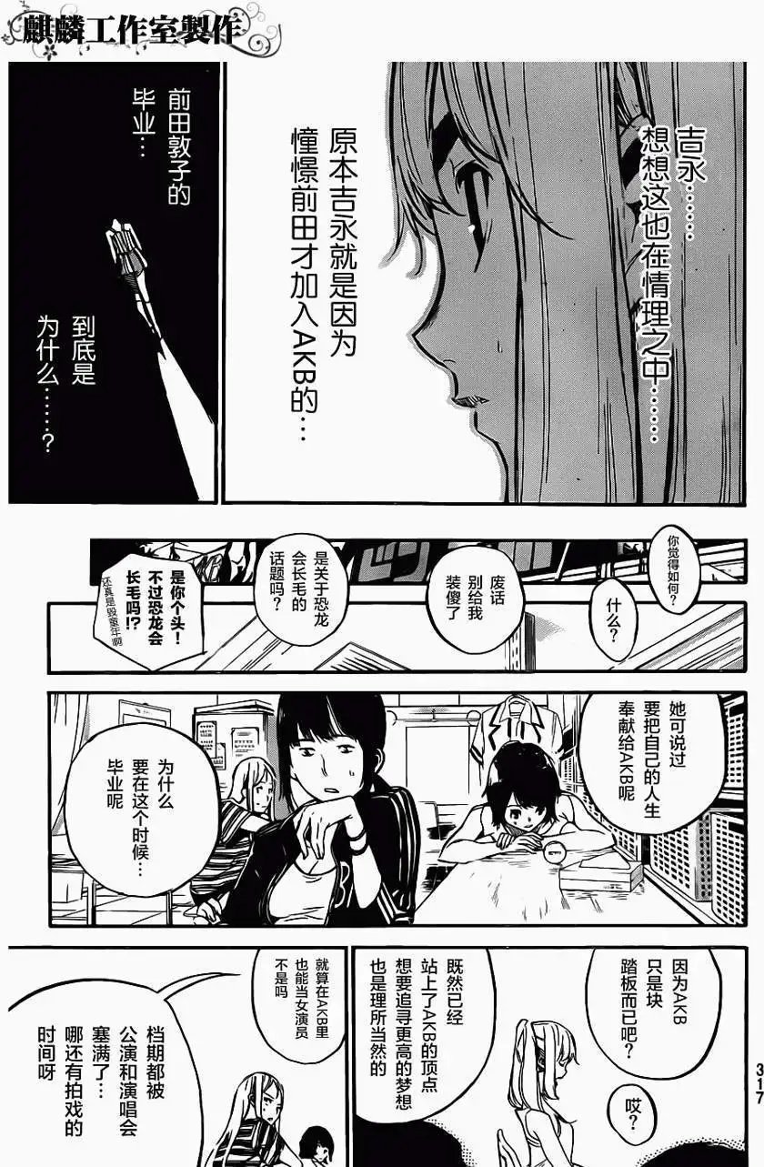 第101回