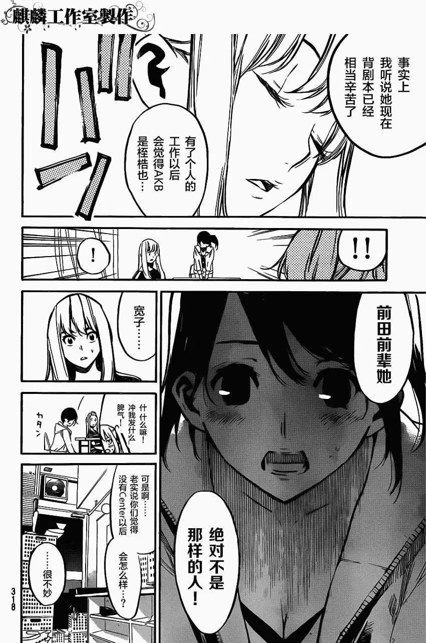 第101回