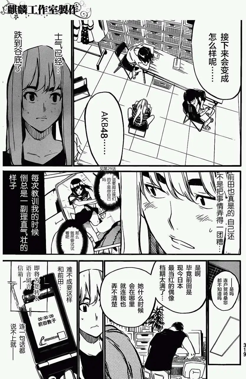 第101回