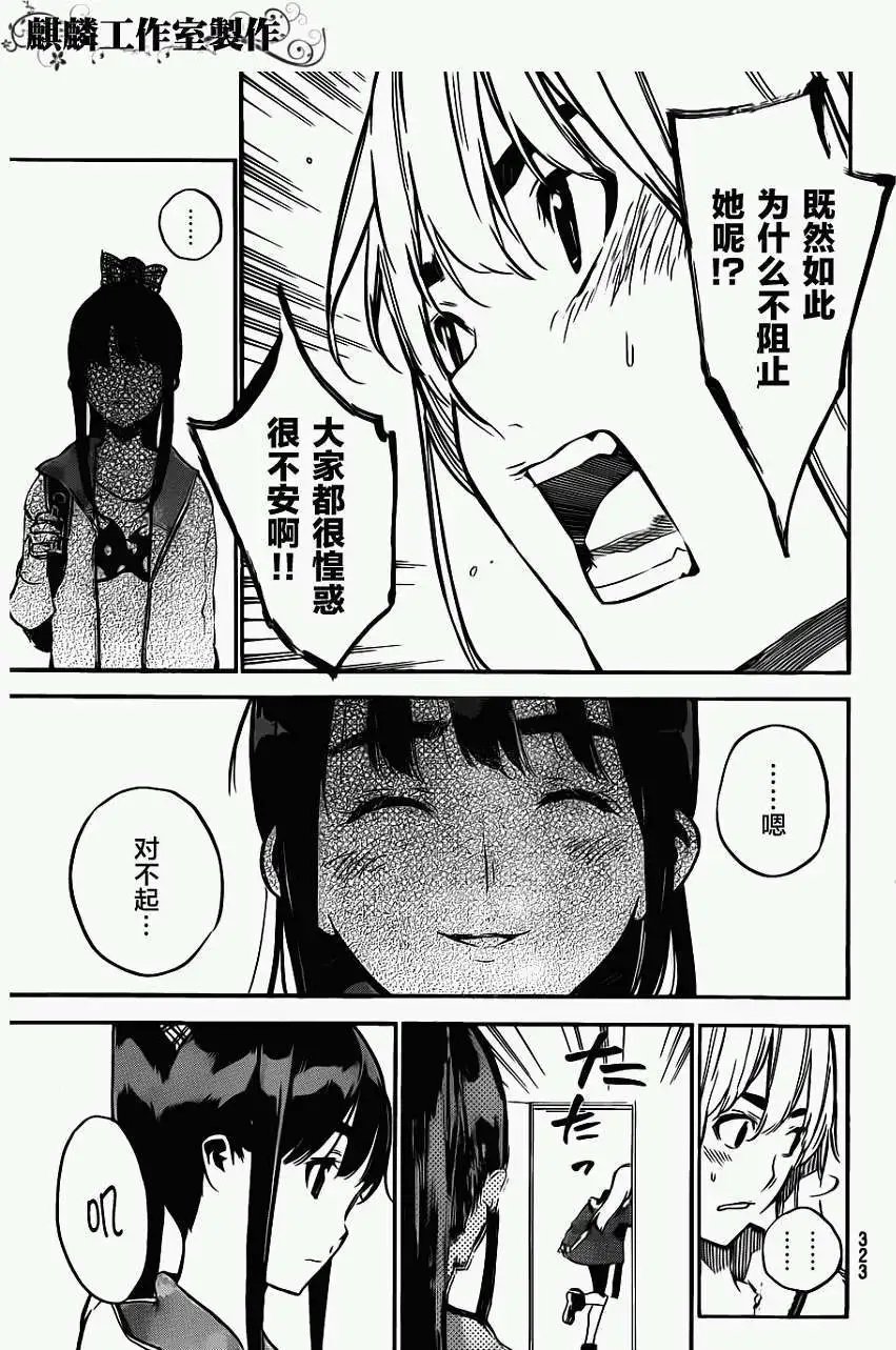 第101回