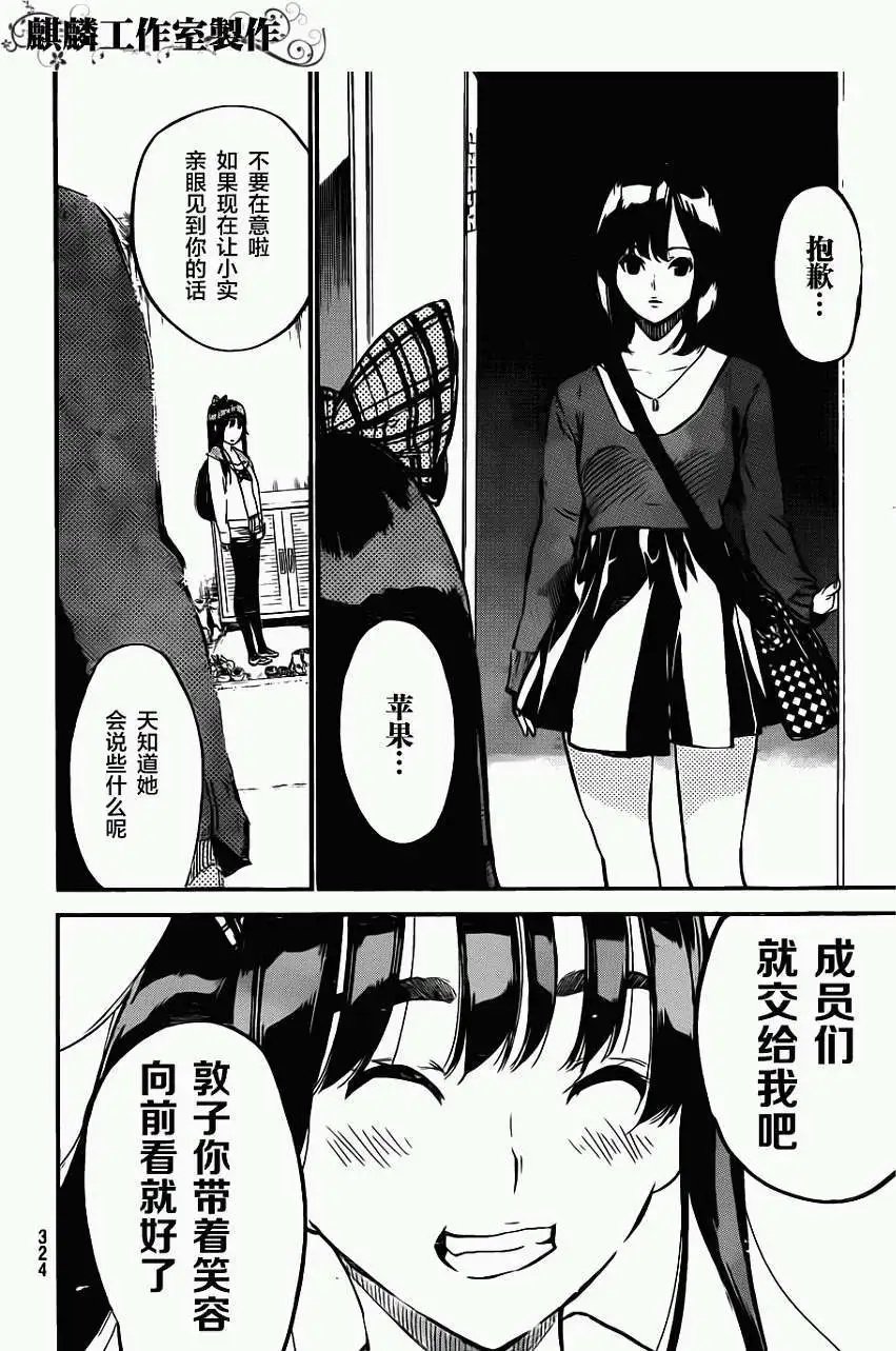 第101回