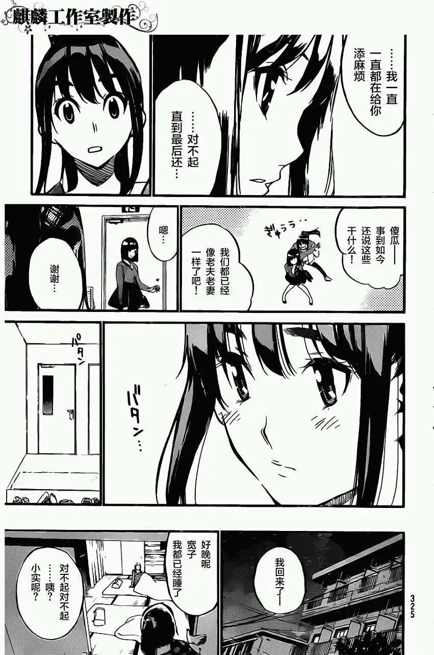 第101回