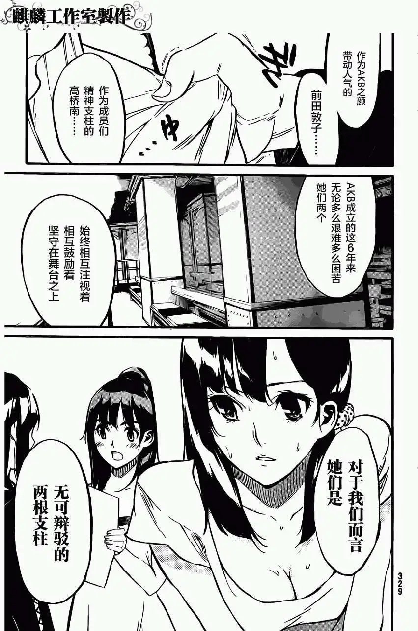第101回