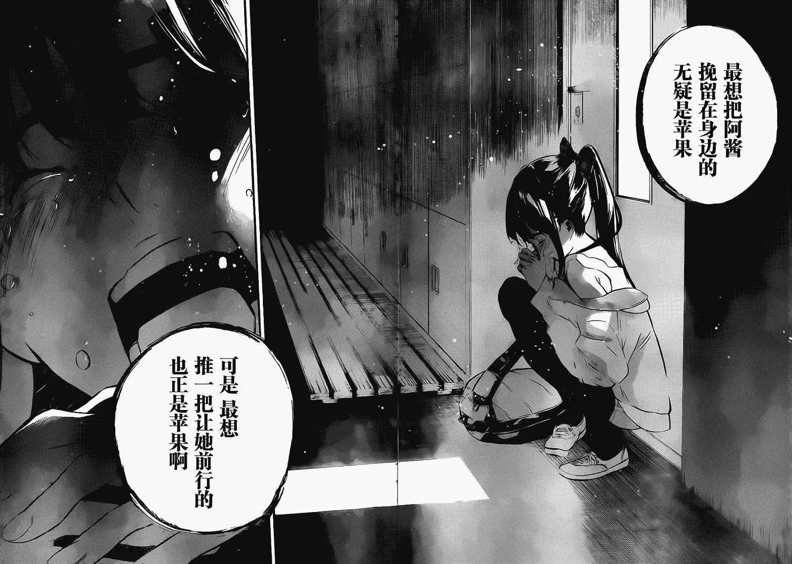 第101回