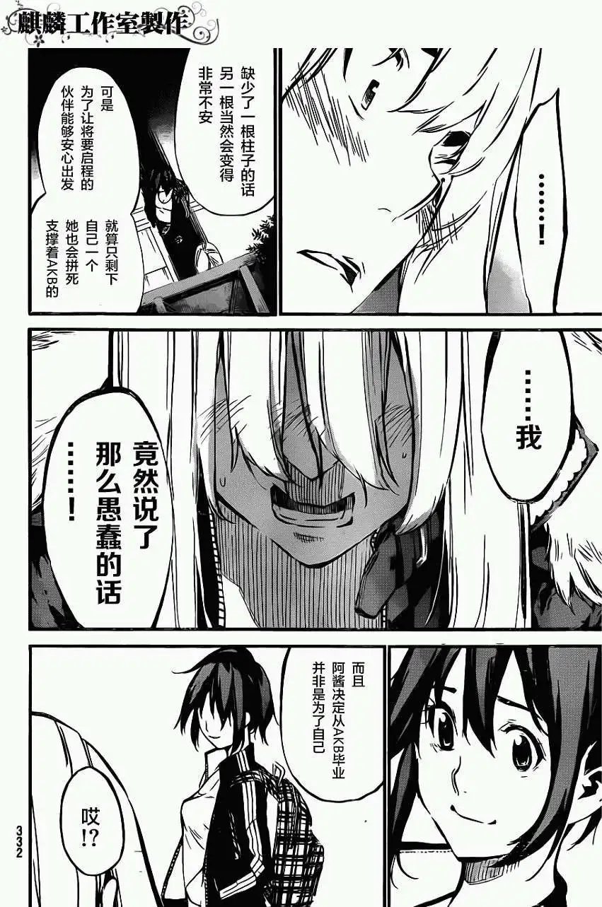 第101回
