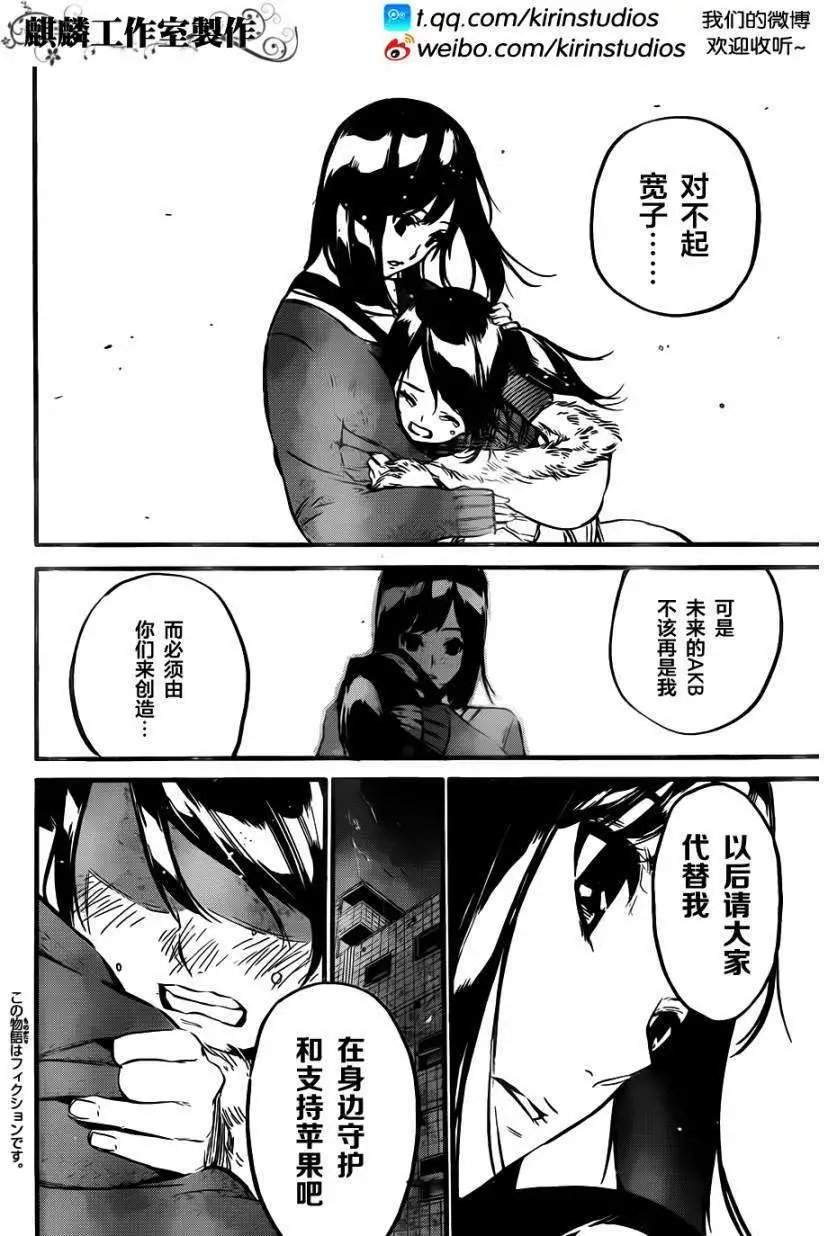 第102回