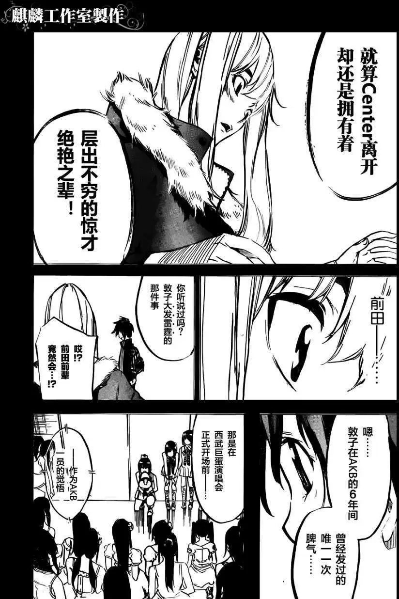 第102回