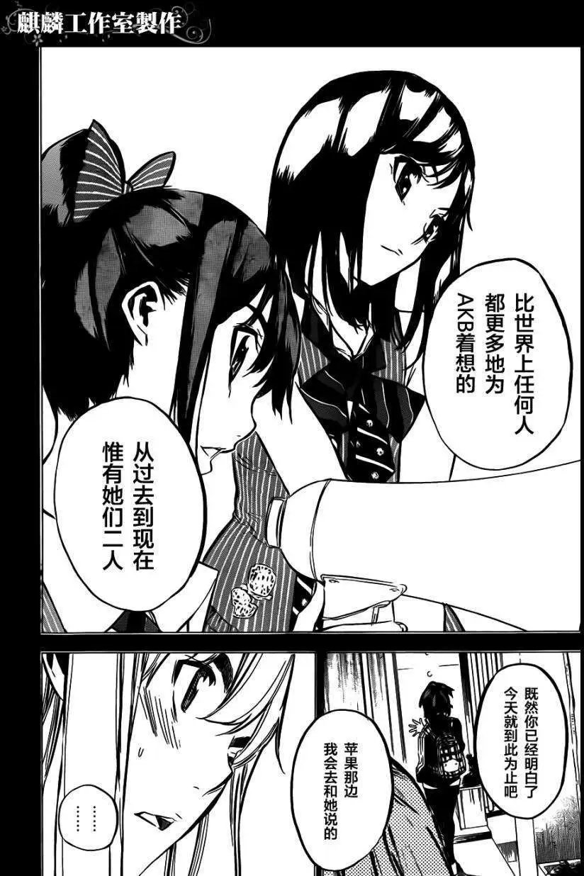 第102回
