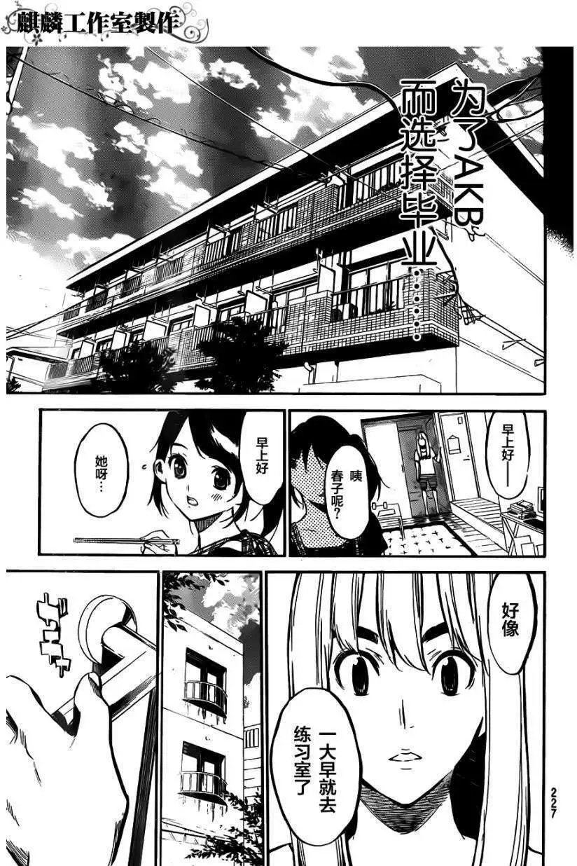 第102回