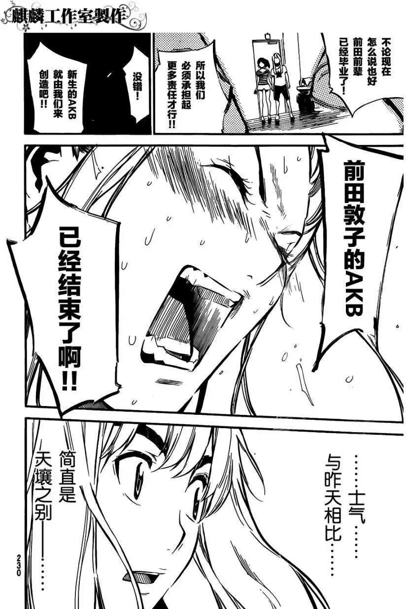 第102回