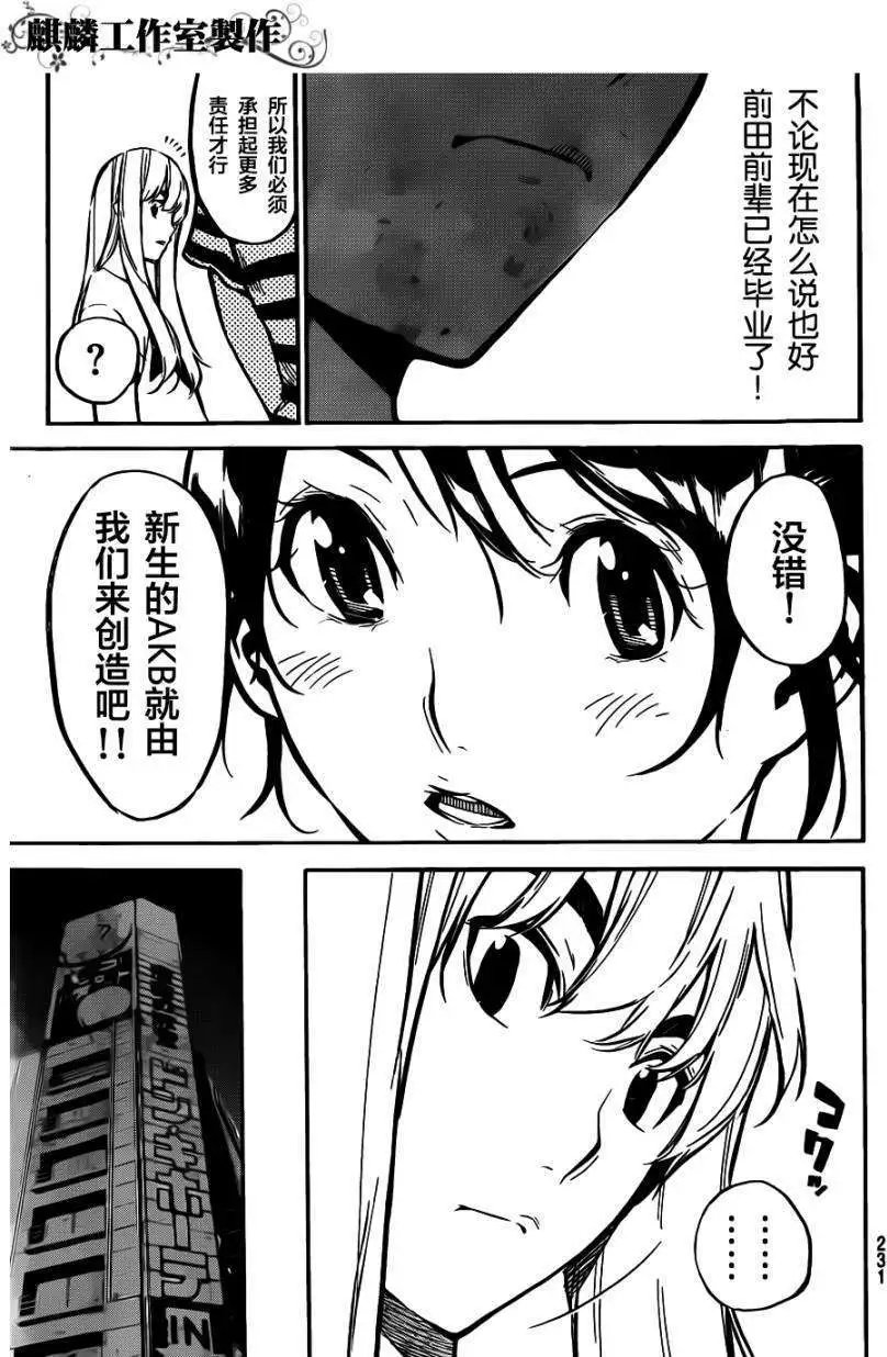 第102回