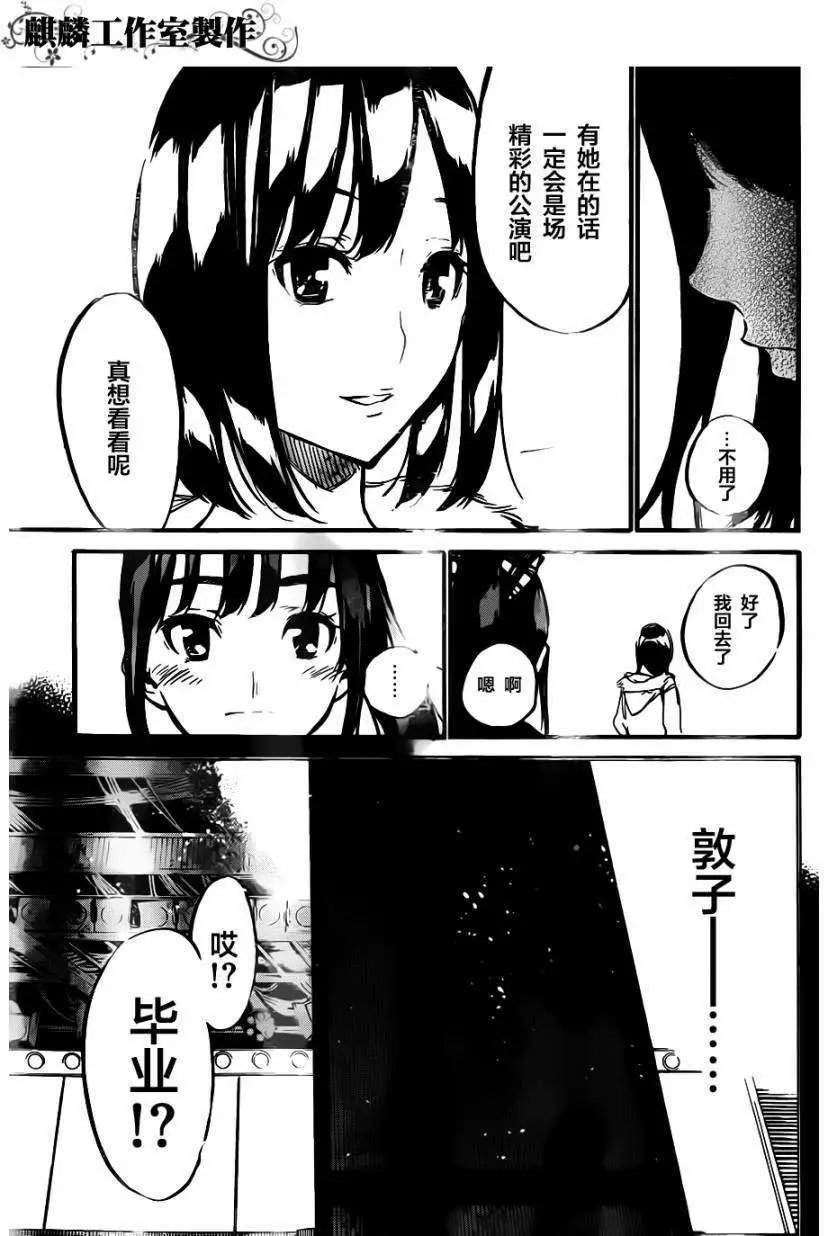 第102回