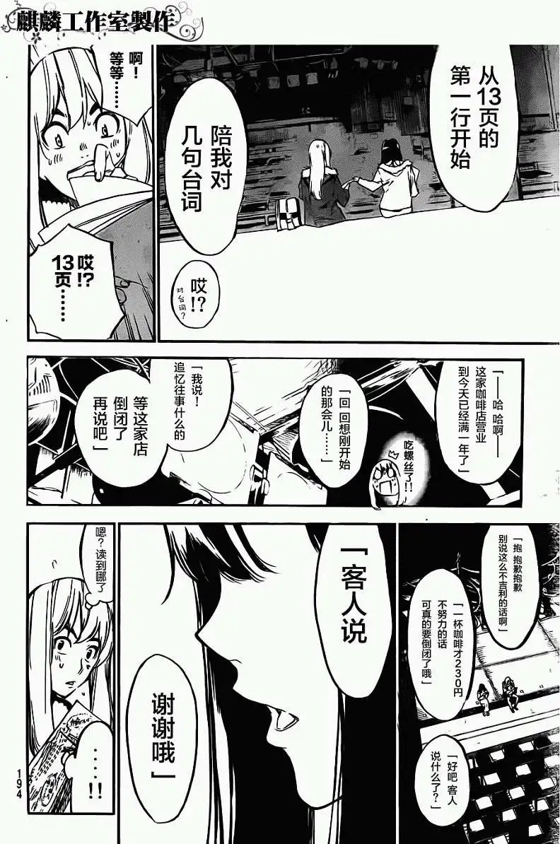 第103回