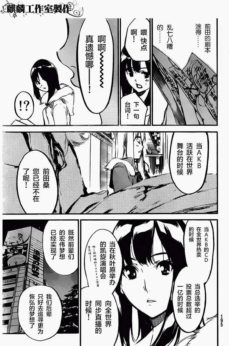 第103回