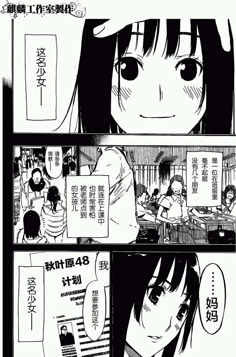 第103回