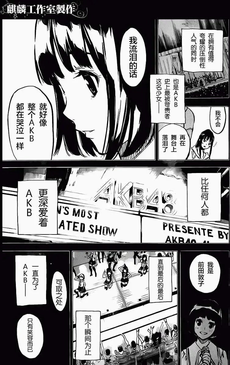 第103回