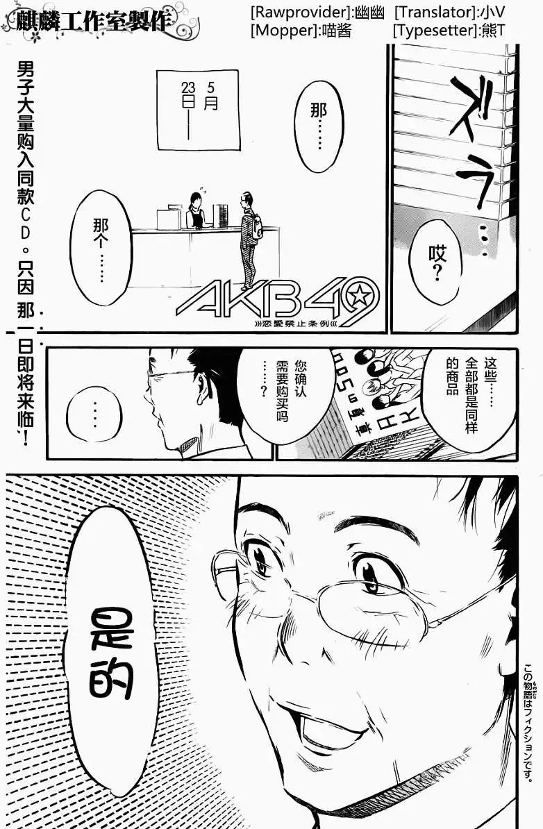 第104回