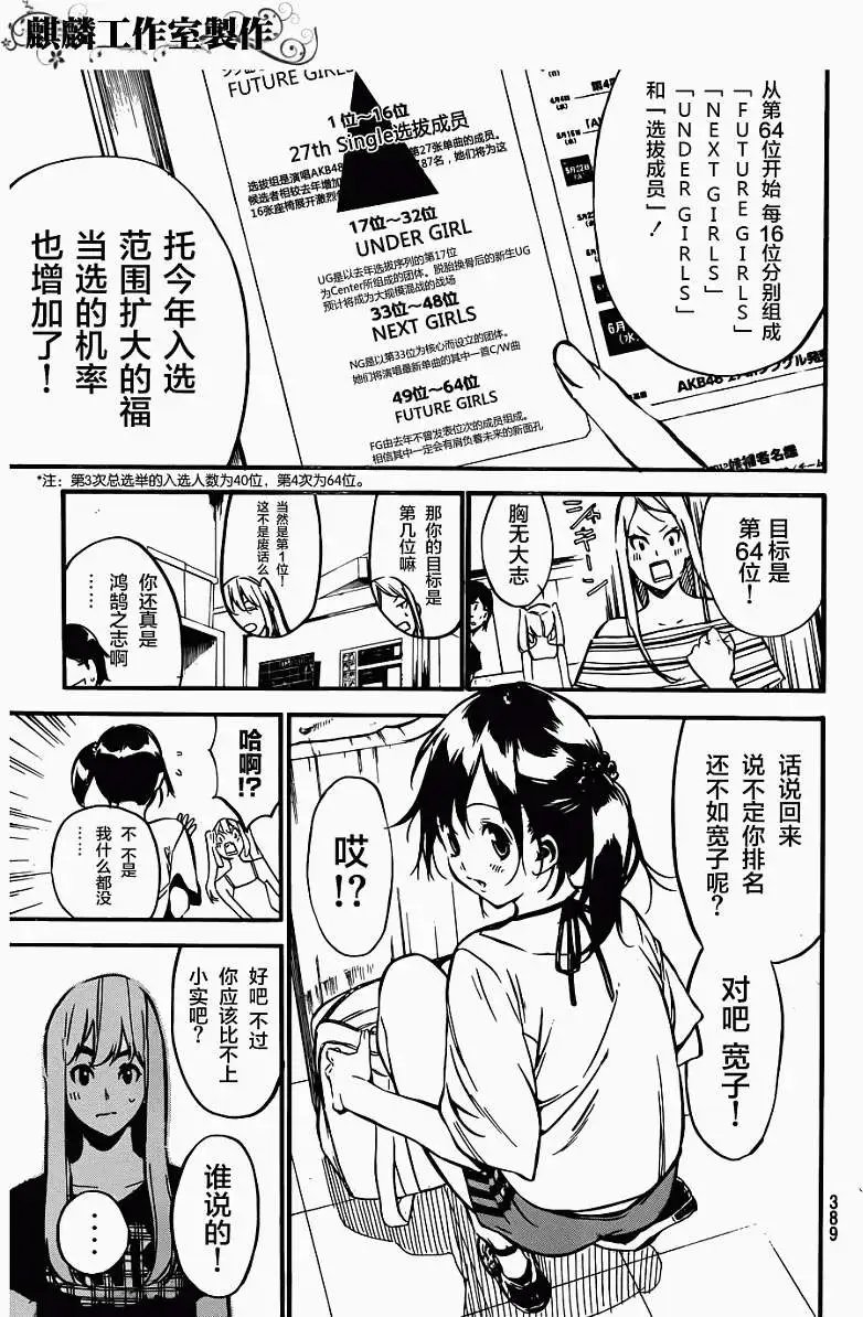第104回
