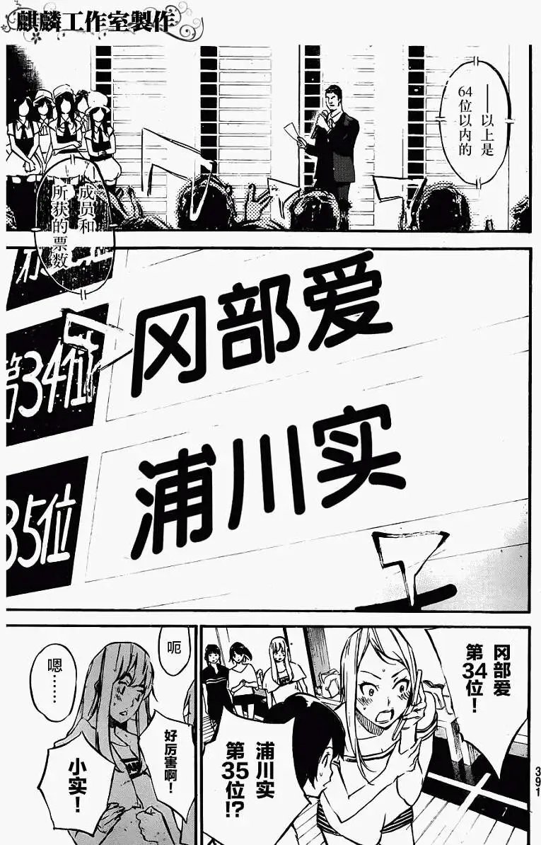 第104回